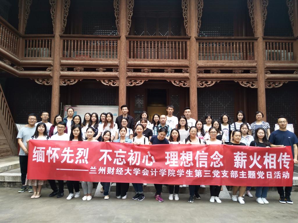 中国工农红军西路军事迹展馆合影留念