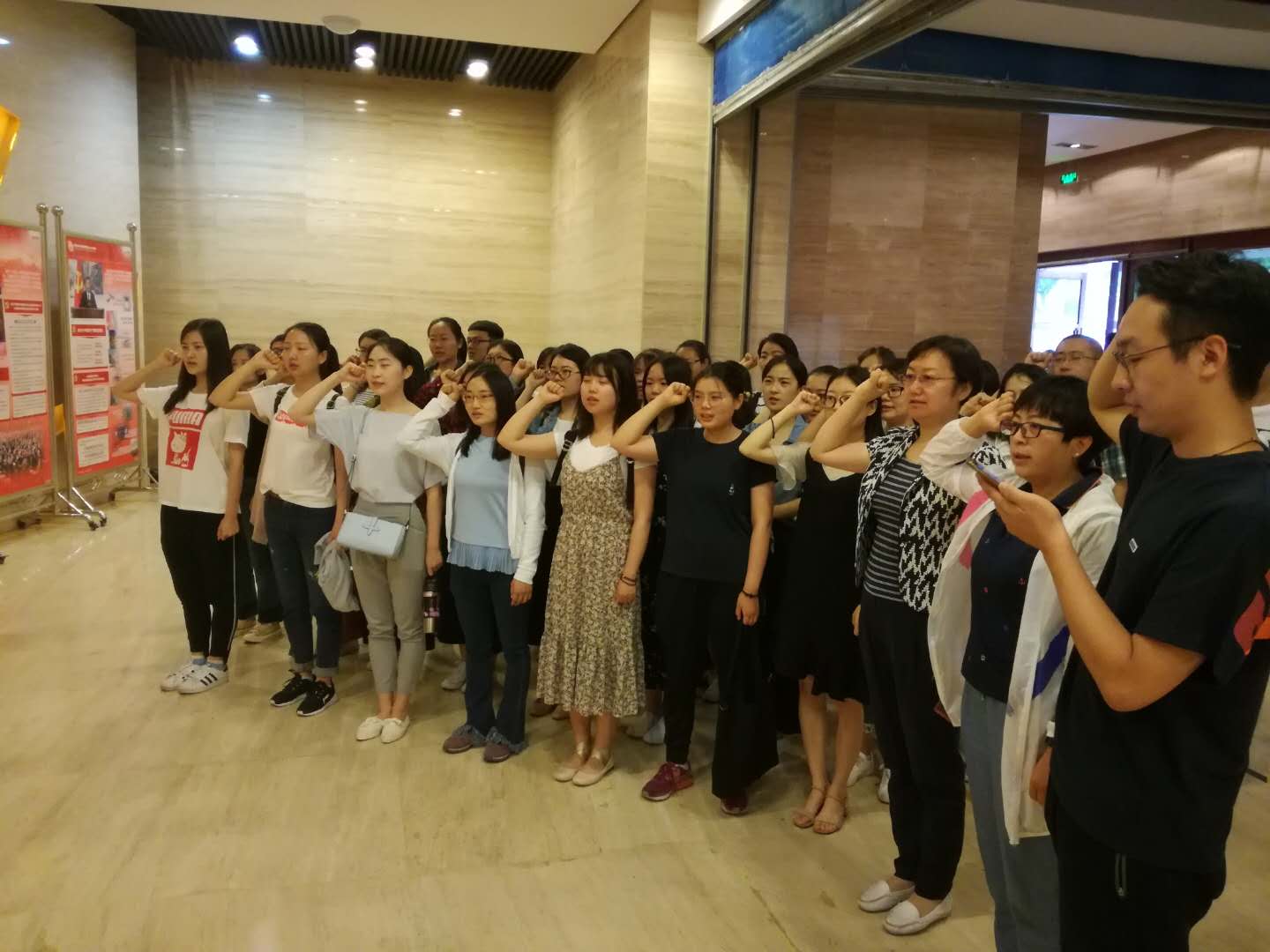 重温入党誓词