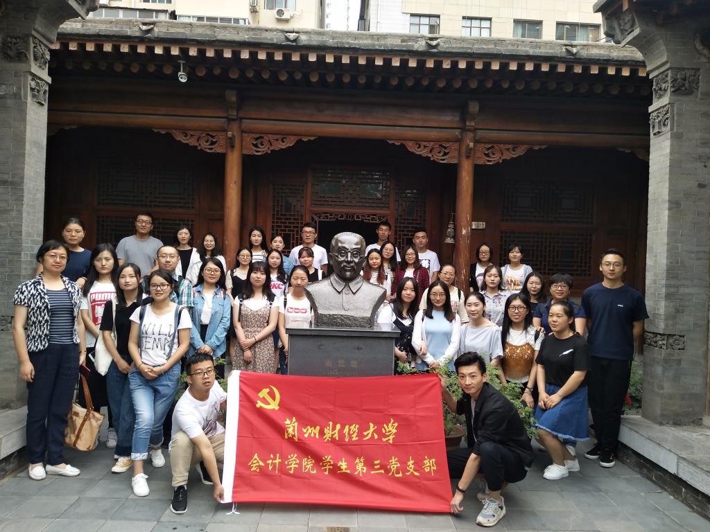 第三党支部合影留念