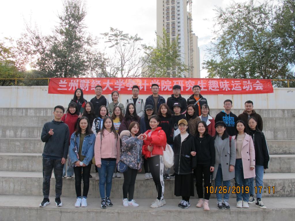 默默付出的研究生分会成员