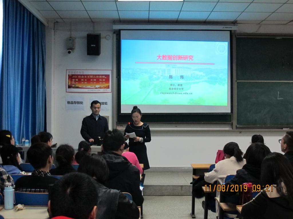 实践教学中心主任刘薇副教授主持