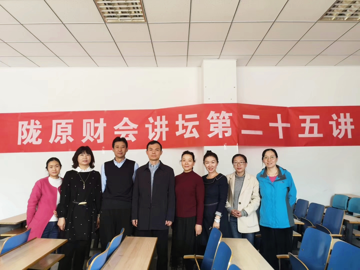 陈伟教授与部分审计系教师合影留念