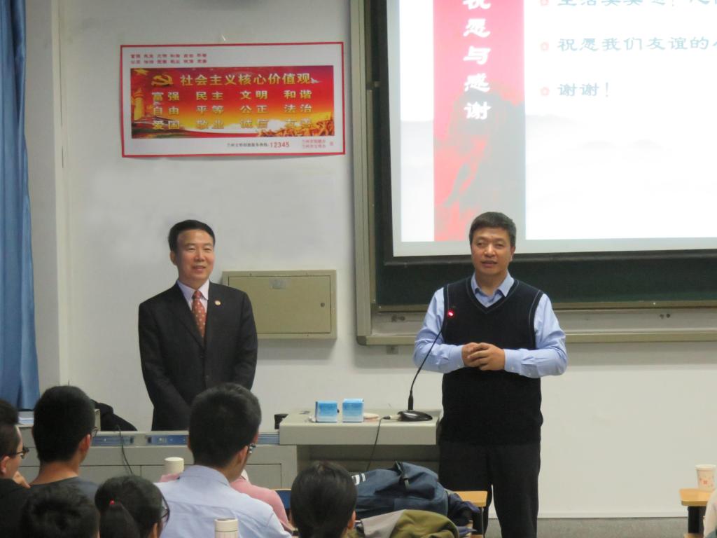 6165cc金沙总站检测中心院长南星恒教授主持报告会