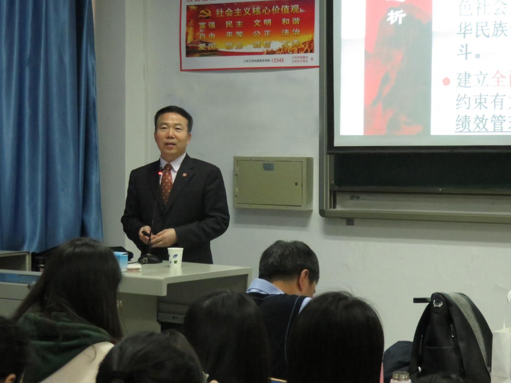 西安交通大学管理学院副院长田高良教授开讲