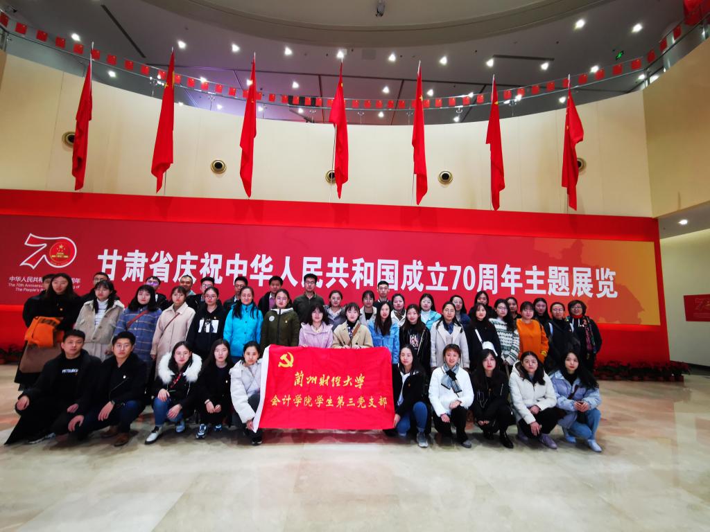 6165cc金沙总站检测中心学生第三党支部参观学习留念