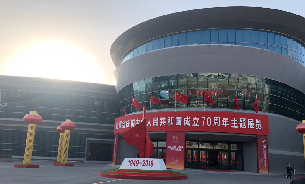 到达展览馆