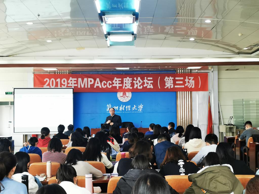 报告会现场