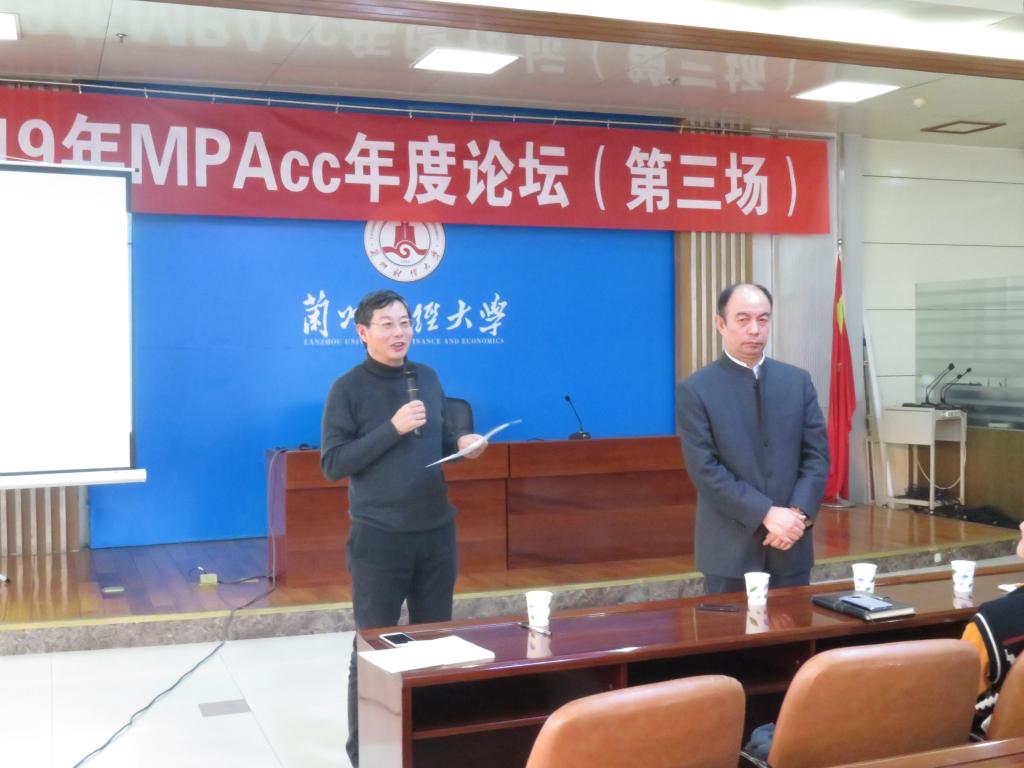 6165cc金沙总站检测中心副院长孔陇教授主持报告会