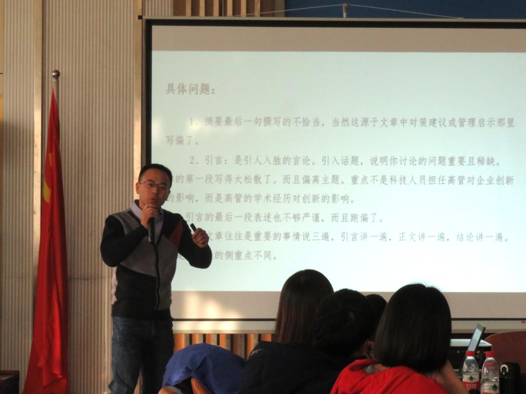 王春国博士点评