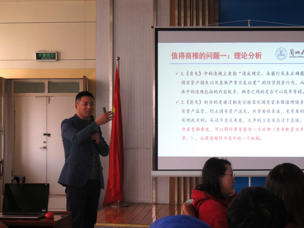 王雷博士点评