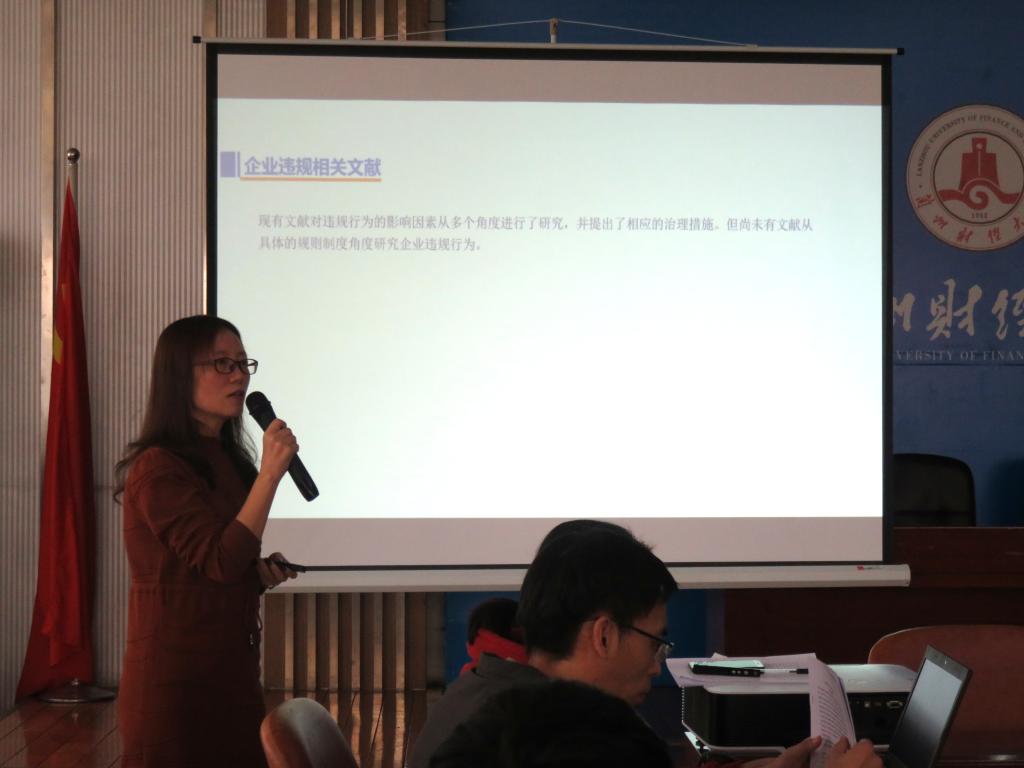 马亚红老师汇报论文